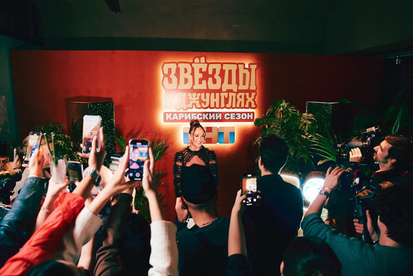 звезды в джунглях - ольга бузова