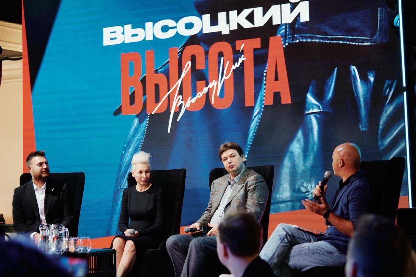 высоцкий высота - пресс-конференция