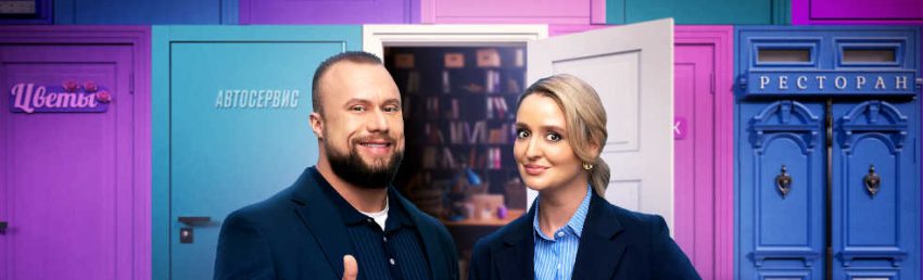 проверим все